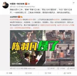 叶舒淇被粉丝爆料视频,事件引发热议  第2张