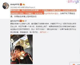 最新吴乐圈爆料视频,精彩瞬间与幕后故事大公开  第3张