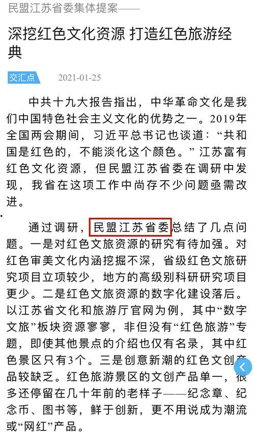 紫牛新闻如何爆料,揭秘事件背后真相