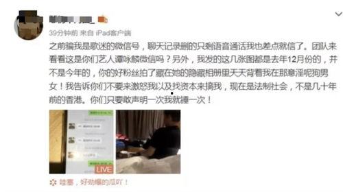 爆料歌手出轨视频在线观看,歌手出轨视频曝光，真相令人震惊