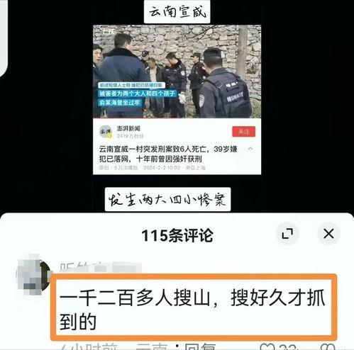 云南人最新爆料,揭秘神秘民族风情与独特文化现象