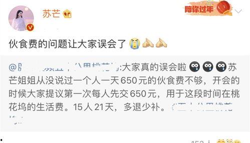 娱乐圈明星爆料文案短句,明星幕后故事大揭秘