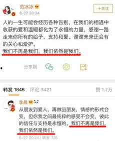 娱乐圈明星爆料文案短句,明星幕后故事大揭秘  第2张