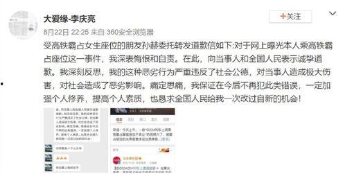 黑料爆料站最新信息网,揭秘娱乐圈最新猛料，真相尽在此处  第2张