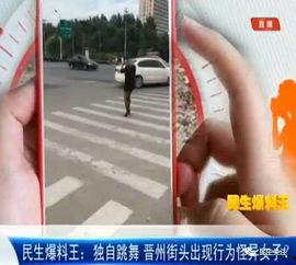 民生爆料王最新视频,揭秘最新热点事件，深度剖析民生问题