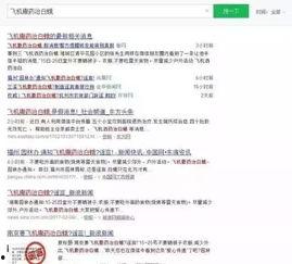 山东吃瓜群微信免费,揭秘微信免费美食交流圈