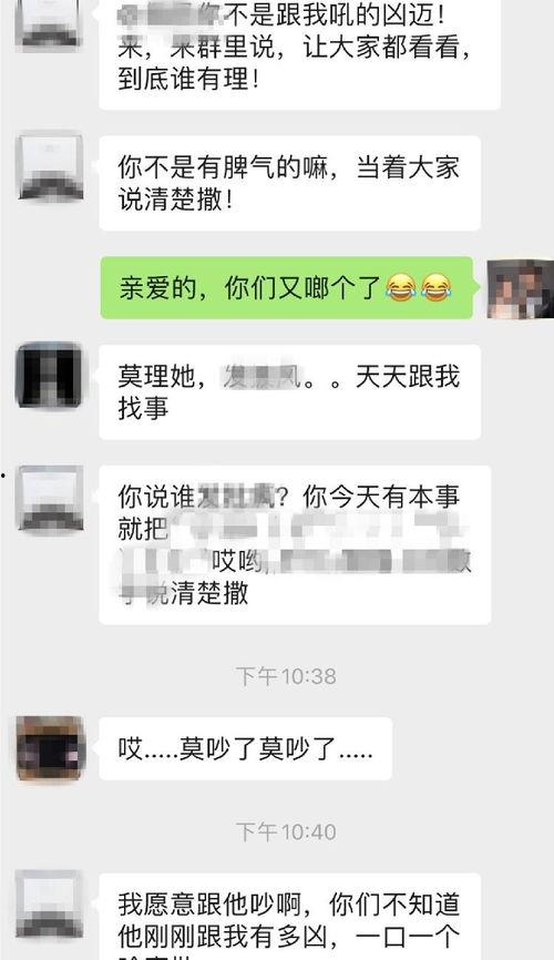 山东吃瓜群微信免费,揭秘微信免费美食交流圈  第3张