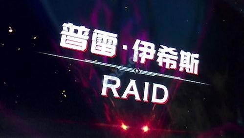 爆料皇升五金的视频,视频爆料背后的行业真相  第3张