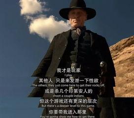 西部世界在线观看,沉浸式虚拟之旅，在线解锁神秘世界  第3张