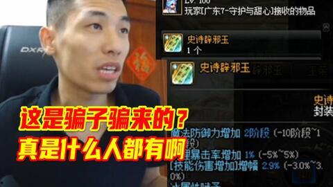 沈猛爆料宝哥视频播放,揭秘背后真相  第2张