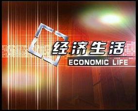 深圳电视台新闻爆料电话,揭秘新闻爆料热线背后的故事  第2张