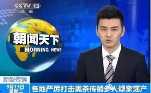 深圳电视台新闻爆料电话,揭秘新闻爆料热线背后的故事  第3张