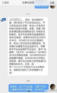 快手八卦最新爆料,揭秘最新爆料背后的惊人真相！  第3张