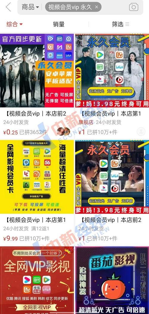 万达空铺爆料视频播放在线观看,揭秘商业地产现状，在线观看不容错过  第2张