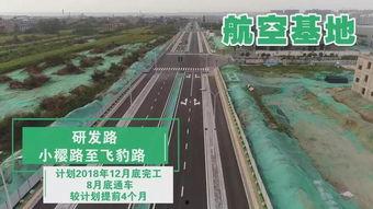 西安高速最新爆料,多路段施工与交通管制信息汇总