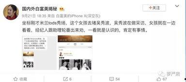 温州私信爆料事件最新消息,最新进展揭秘，真相逐渐浮出水面  第3张