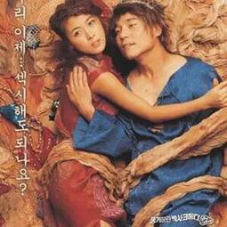 色即是空在线观看,一场视觉与心灵的奇幻之旅  第2张