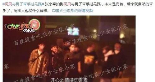 郑州娱乐圈爆料,揭秘幕后风云与明星幕后故事  第2张