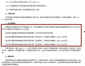 长治新闻爆料最新消息,突发！最新事件引发关注，详情即将揭晓  第2张