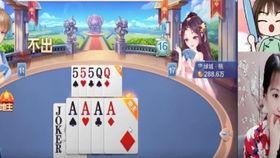 小四爆料斗地主视频,斗地主视频背后的精彩瞬间