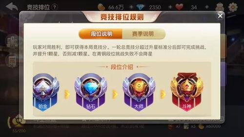 小四爆料斗地主视频,斗地主视频背后的精彩瞬间  第3张