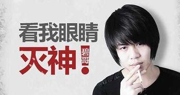 孟俊爆料星哥视频,揭秘娱乐圈不为人知的一面