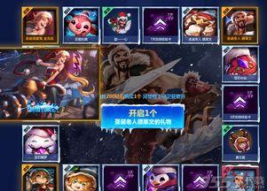 lol2024最新爆料,揭秘新赛季英雄与战术革新  第2张