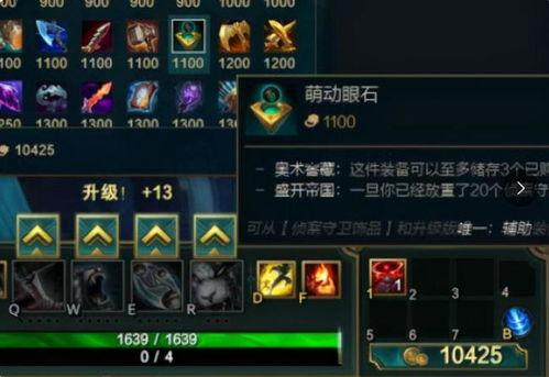 lol2024最新爆料,揭秘新赛季英雄与战术革新  第3张