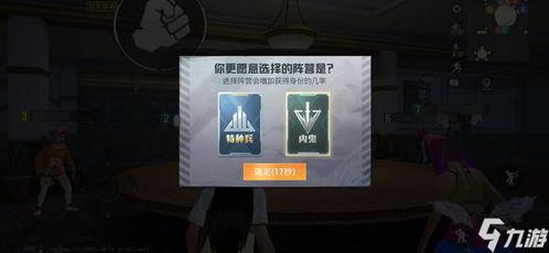 内鬼爆料抽卡视频下载,揭秘抽卡视频下载背后的秘密  第2张