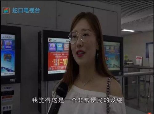 深圳郑小姐爆料视频最新,揭秘事件背后真相  第3张