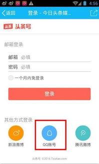 爆料新闻怎样才能上头条,如何从爆料新闻中脱颖而出  第2张