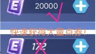 逃跑最新活动爆料视频,精彩爆料视频抢先看！