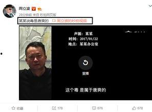 周立波最新爆料电话录音,揭秘娱乐圈惊人内幕  第2张