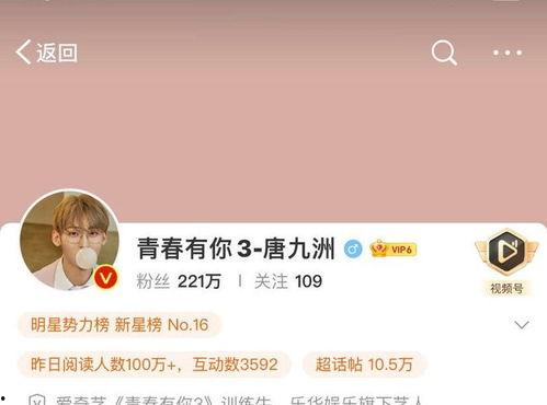 唐九洲爆料事件最新消息,最新进展揭秘,真相逐渐浮出水面 第2张 唐九洲爆料事件最新消息,最新进展揭秘,真相逐渐浮出水面 第2张