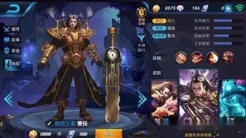 王者爆料老鬼视频下载免费,免费下载视频攻略全解析