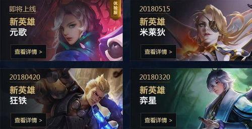 王者爆料老鬼视频下载免费,免费下载视频攻略全解析  第3张