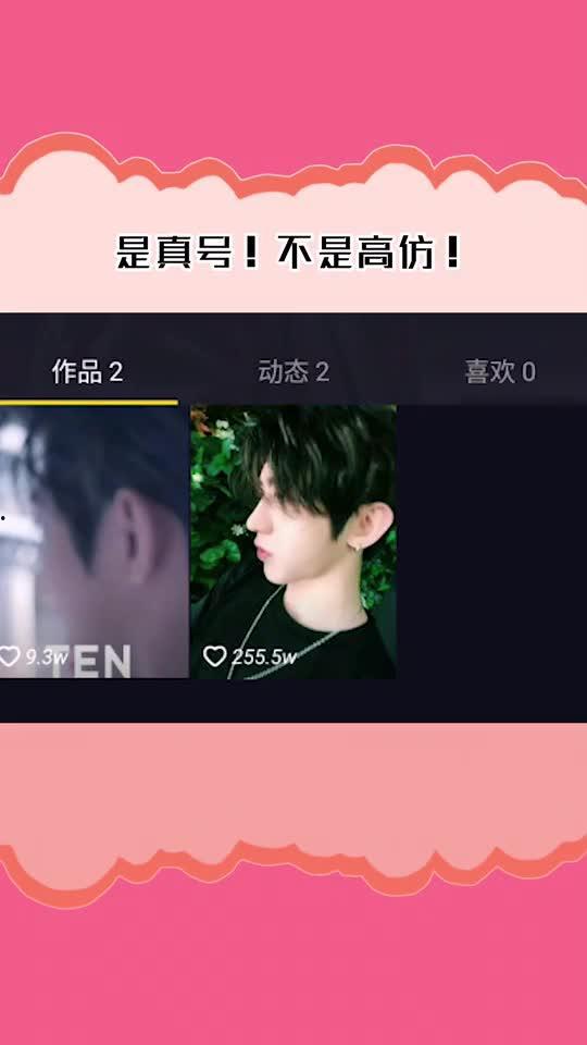 抖音谁爆料蔡徐坤的视频,揭秘明星幕后真相  第3张