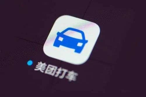 美团网约车最新爆料