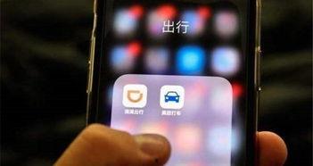 美团网约车最新爆料  第3张