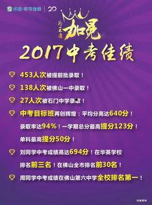 汕头今日爆料  第3张