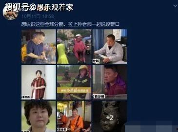 潮州精彩爆料事件视频  第2张