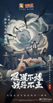 新春忍者爆料尹正视频  第2张