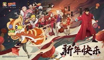 新春忍者爆料尹正视频  第3张