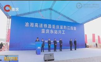 重庆新闻爆料台,聚焦城市热点，解码民生故事  第3张