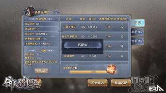 起凡手游最新爆料消息,神秘新内容即将揭晓,敬请期待! 第2张 起凡手游最新爆料消息,神秘新内容即将揭晓,敬请期待! 第2张