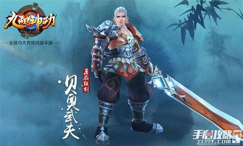 起凡手游最新爆料消息,神秘新内容即将揭晓,敬请期待! 第3张 起凡手游最新爆料消息,神秘新内容即将揭晓,敬请期待! 第3张