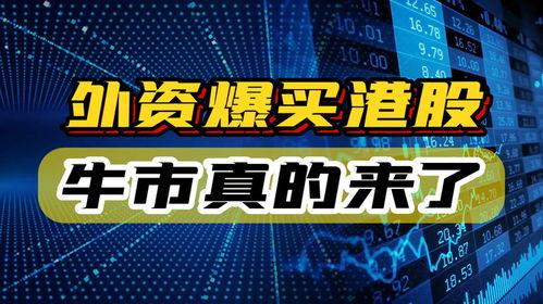 美国金融最新爆料,揭秘金融巨头幕后交易内幕  第2张