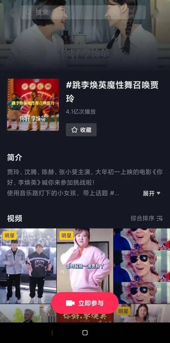 大慈树王官方爆料视频,官方爆料视频深度解析  第2张