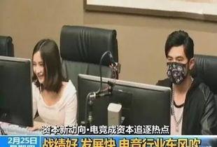 周杰伦爆料打游戏视频,揭秘电竞背后的娱乐生活  第2张