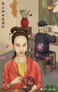 娱乐圈吃瓜基地图片,吃瓜基地图片背后的秘密大起底  第2张